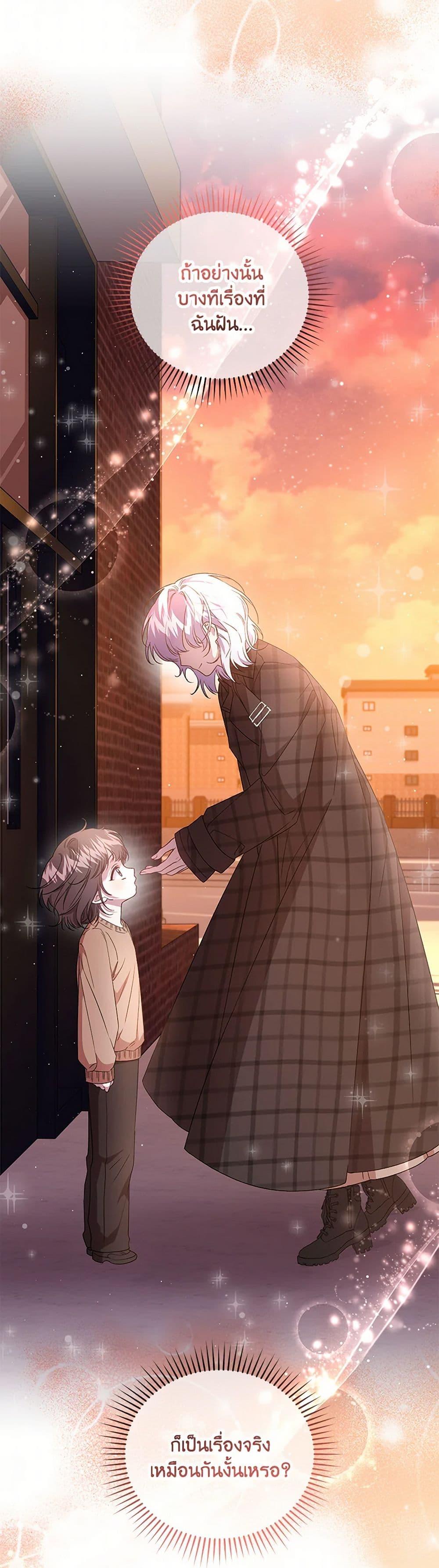 Manga-lc-com อ่านมังงะ อ่านการ์ตูน ออนไลน์ ฟรี I Became the Stepmother of an Irrevocable Dark Family ตอนที่ 1 2 3 4 5 6 7 8 9 10 11 12 13 14 ฟรี ไม่มีโฆษณา Manga-lc - อ่าน มังงะ อ่าน การ์ตูน ออนไลน์ อ่านมังงะ ฟรี