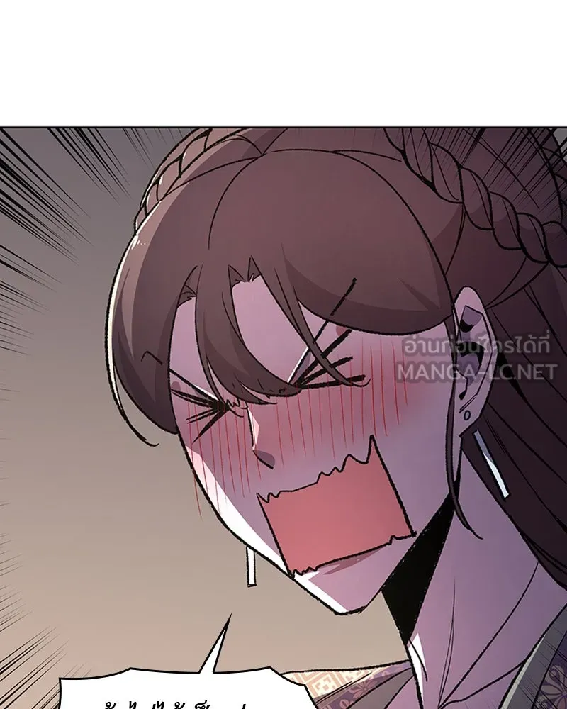 เกิดอีกทีเป็นว่าที่ประมุขลัทธิมาร ตอนที่ 4 รูปที่ 213