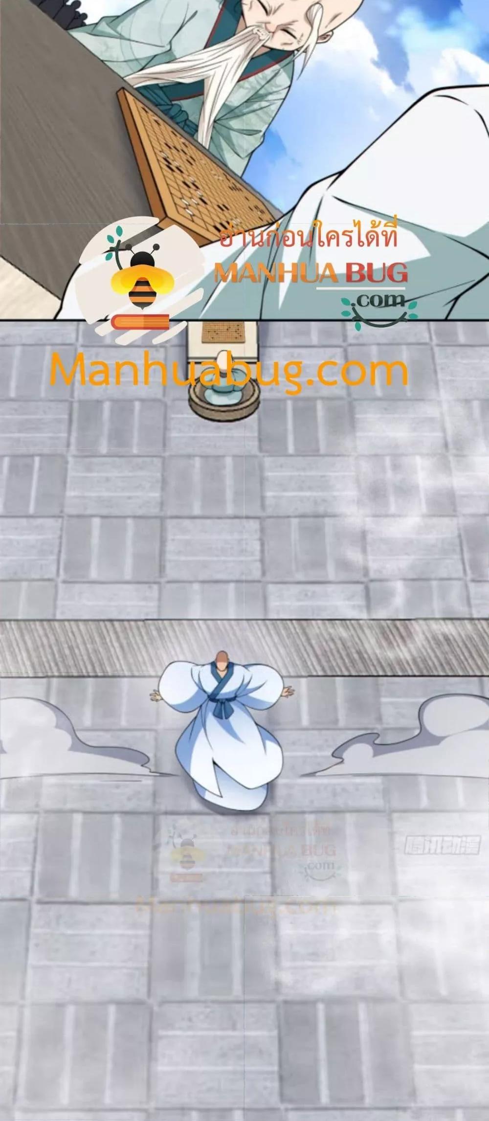 Manga-lc-com อ่านมังงะ อ่านการ์ตูน ออนไลน์ ฟรี MyDisciplesAr ตอนที่ 1 2 3 4 5 6 7 8 9 10 11 12 13 14 ฟรี ไม่มีโฆษณา Manga-lc - อ่าน มังงะ อ่าน การ์ตูน ออนไลน์ อ่านมังงะ ฟรี