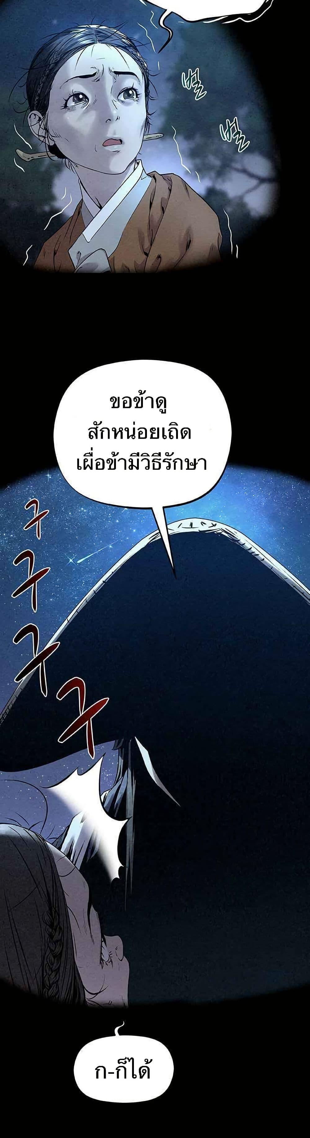 Manga-lc-com อ่านมังงะ อ่านการ์ตูน ออนไลน์ ฟรี Spirit Hunter ตอนที่ 1 2 3 4 5 6 7 8 9 10 11 12 13 14 ฟรี ไม่มีโฆษณา Manga-lc - อ่าน มังงะ อ่าน การ์ตูน ออนไลน์ อ่านมังงะ ฟรี