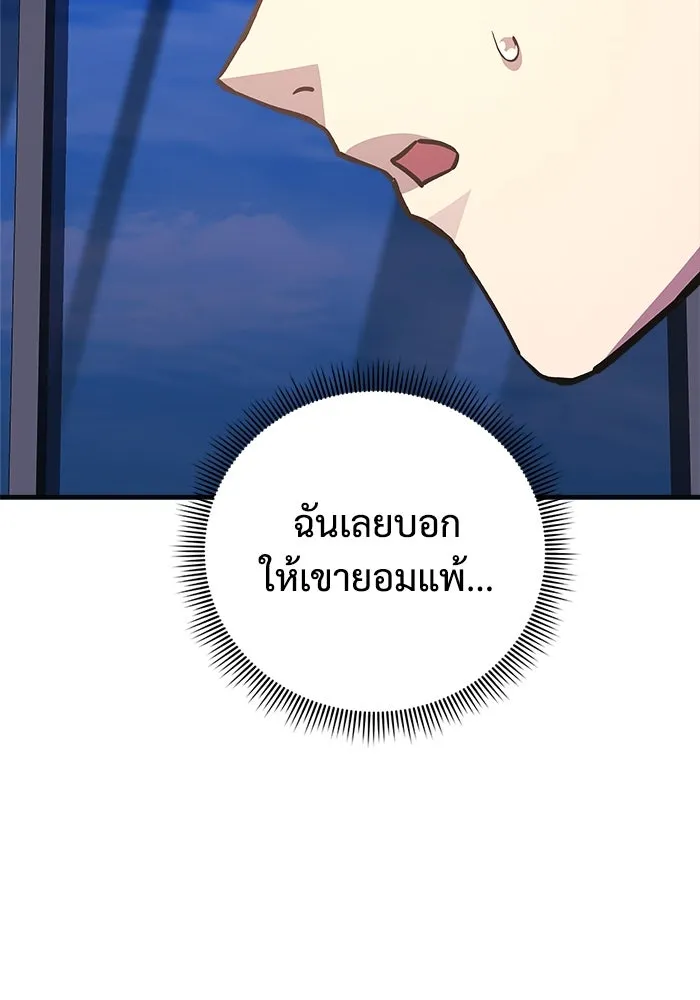 สัปดาห์นี้งดอัปตอนใหม่ ตอนที่ 84 รูปที่ 124