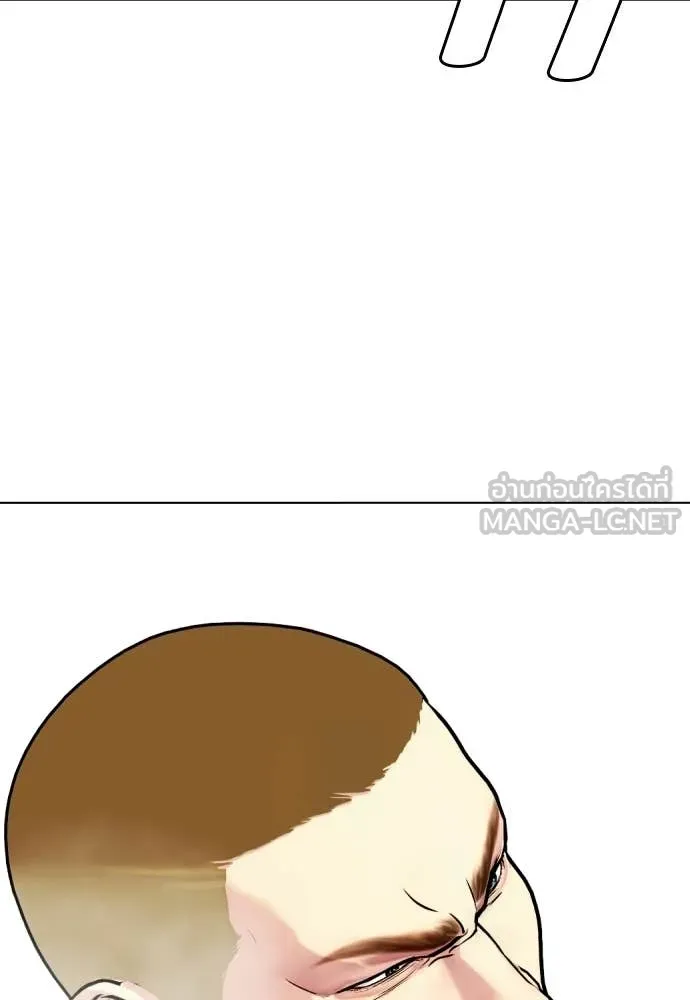 หมาหัวเน่า ตอนที่ 142 รูปที่ 23