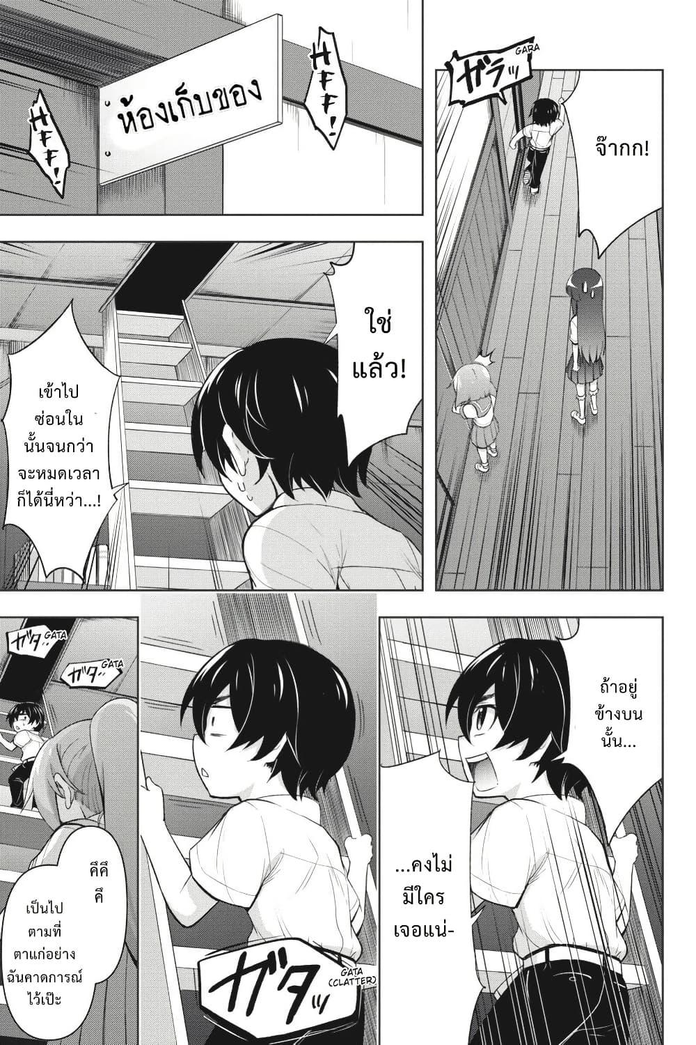 Manga-lc-com อ่านมังงะ อ่านการ์ตูน ออนไลน์ ฟรี HIGURASHI WHEN THEY CRY GOU Comic Anthology ตอนที่ 1 2 3 4 5 6 7 8 9 10 11 12 13 14 ฟรี ไม่มีโฆษณา Manga-lc - อ่าน มังงะ อ่าน การ์ตูน ออนไลน์ อ่านมังงะ ฟรี