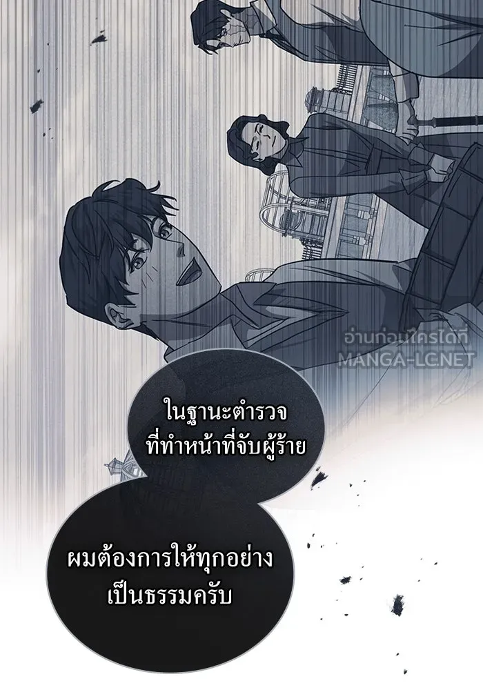 กู้ชีวิตลิขิตท่านเอิร์ล ตอนที่ 52 รูปที่ 87