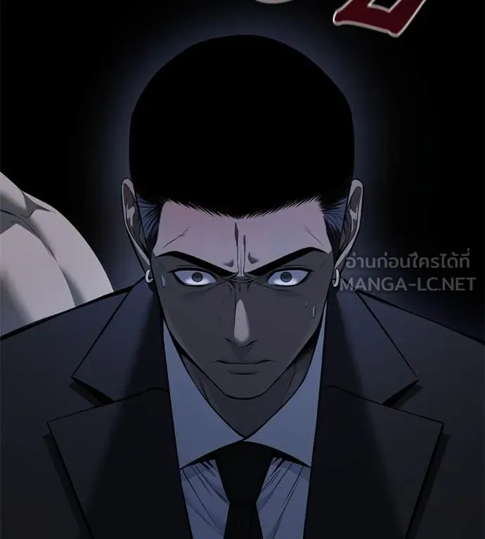 มัจจุราชชุดแดง ตอนที่ 15 รูปที่ 209