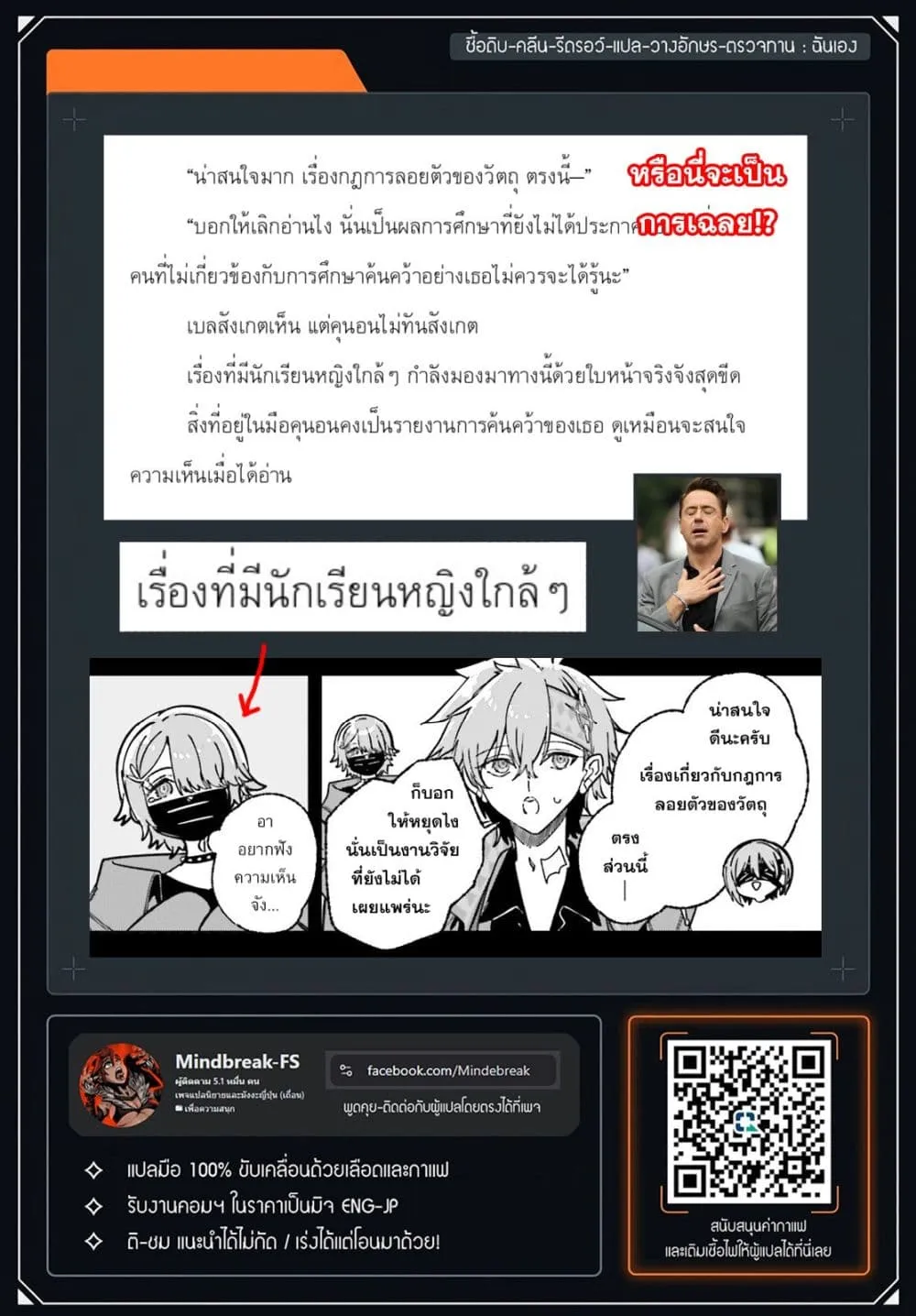 Manga-lc-com อ่านมังงะ อ่านการ์ตูน ออนไลน์ ฟรี Majutsushi Kunon wa Miete Iru ตอนที่ 1 2 3 4 5 6 7 8 9 10 11 12 13 14 ฟรี ไม่มีโฆษณา Manga-lc - อ่าน มังงะ อ่าน การ์ตูน ออนไลน์ อ่านมังงะ ฟรี