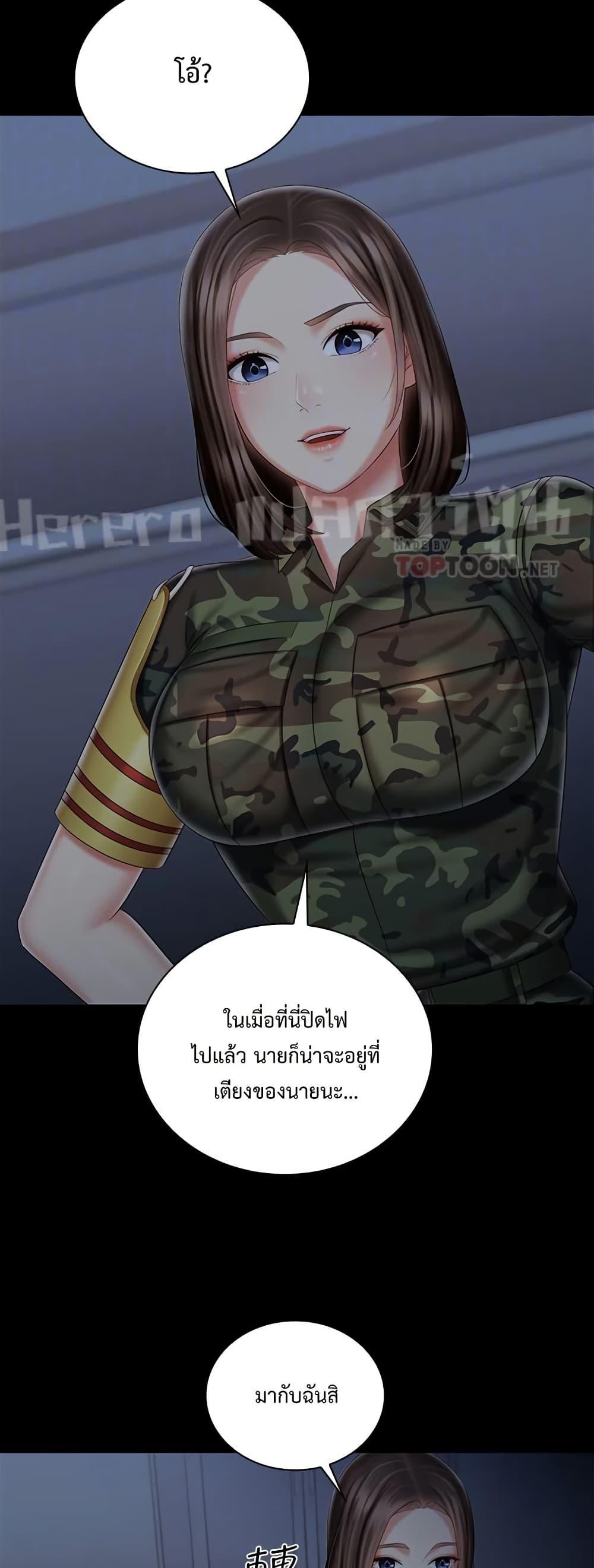 Doujin-Lc- อ่าน โดจิน มังฮวา เกาหลี ญี่ปุ่น จีน แปลไทย My Sister’s Duty ตอนที่ 1 2 3 4 5 6 7 8 9 10 11 12 13 14 ฟรี ไม่มีโฆษณา อ่าน โดจิน Manhwa เกาหลี ญี่ปุ่น จีน เรามีครบ คัดมาให้เน้นๆ โดจิน 18+ รับประกันความฟินโดย  Doujin Lc