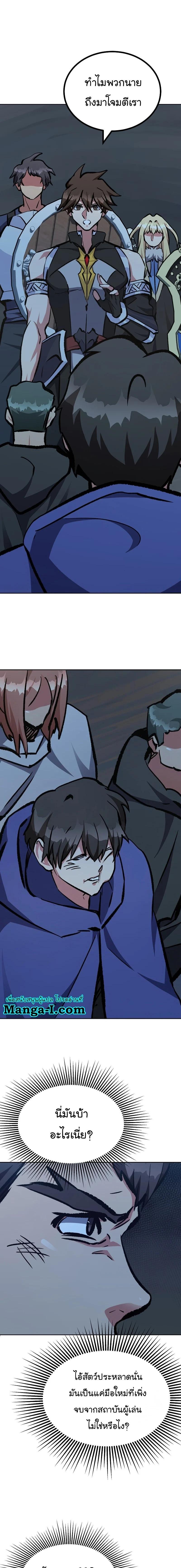 Manga-lc-com อ่านมังงะ อ่านการ์ตูน ออนไลน์ ฟรี Level 1 Player ตอนที่ 1 2 3 4 5 6 7 8 9 10 11 12 13 14 ฟรี ไม่มีโฆษณา Manga-lc - อ่าน มังงะ อ่าน การ์ตูน ออนไลน์ อ่านมังงะ ฟรี