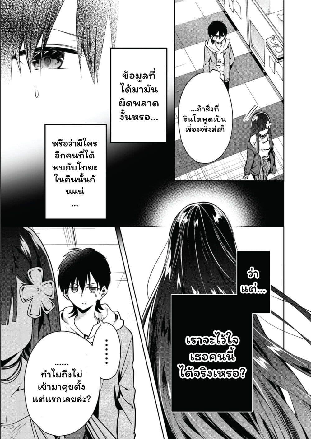 Manga-lc-com อ่านมังงะ อ่านการ์ตูน ออนไลน์ ฟรี Kono Naka ni Hitori, Ore no Yome ga Iru ตอนที่ 1 2 3 4 5 6 7 8 9 10 11 12 13 14 ฟรี ไม่มีโฆษณา Manga-lc - อ่าน มังงะ อ่าน การ์ตูน ออนไลน์ อ่านมังงะ ฟรี