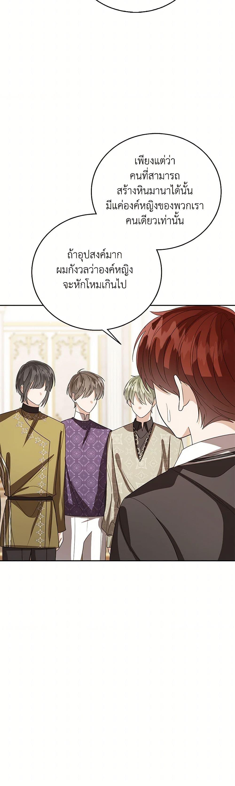 Manga-lc-com อ่านมังงะ อ่านการ์ตูน ออนไลน์ ฟรี Baby Princess Through the Status Window ตอนที่ 1 2 3 4 5 6 7 8 9 10 11 12 13 14 ฟรี ไม่มีโฆษณา Manga-lc - อ่าน มังงะ อ่าน การ์ตูน ออนไลน์ อ่านมังงะ ฟรี