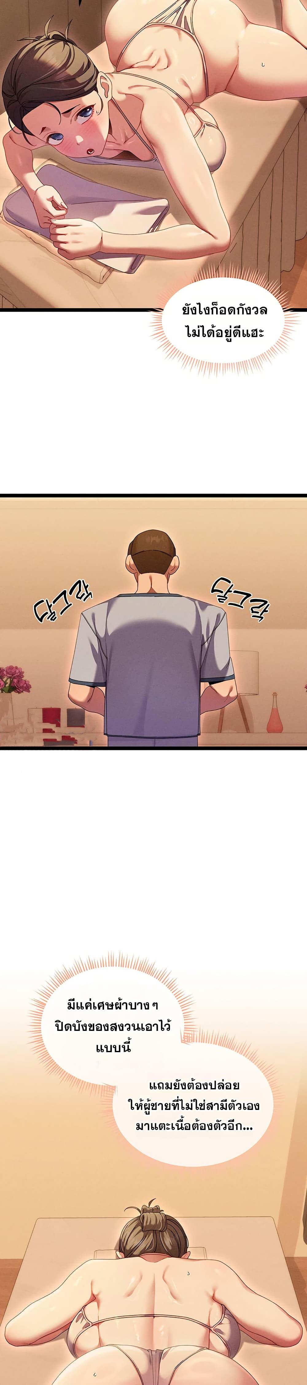 Doujin-Lc- อ่าน โดจิน มังฮวา เกาหลี ญี่ปุ่น จีน แปลไทย New City Massage ตอนที่ 1 2 3 4 5 6 7 8 9 10 11 12 13 14 ฟรี ไม่มีโฆษณา อ่าน โดจิน Manhwa เกาหลี ญี่ปุ่น จีน เรามีครบ คัดมาให้เน้นๆ โดจิน 18+ รับประกันความฟินโดย  Doujin Lc