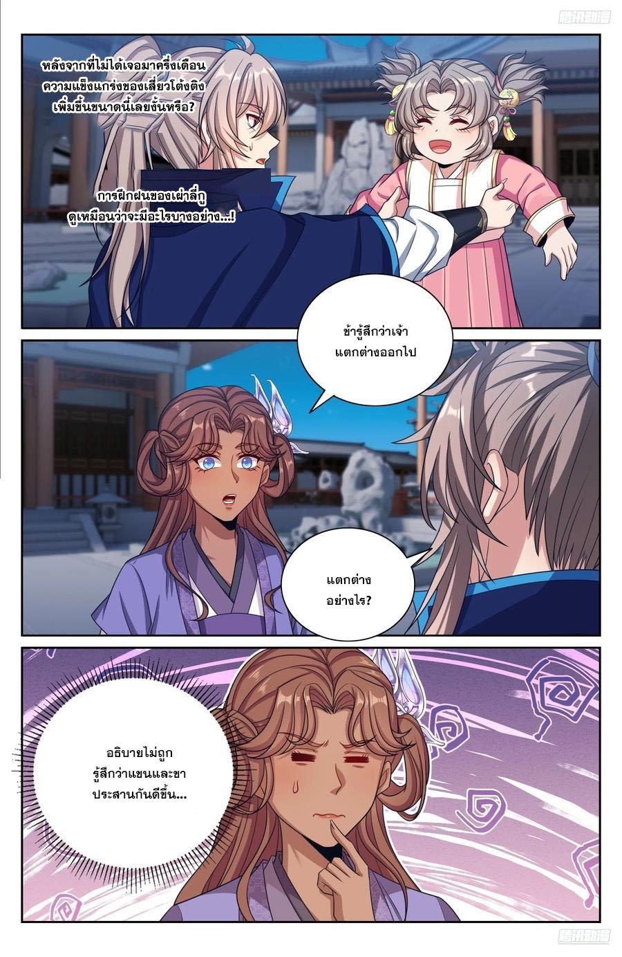 Manga-lc-com อ่านมังงะ อ่านการ์ตูน ออนไลน์ ฟรี Nightwatcher ตอนที่ 1 2 3 4 5 6 7 8 9 10 11 12 13 14 ฟรี ไม่มีโฆษณา Manga-lc - อ่าน มังงะ อ่าน การ์ตูน ออนไลน์ อ่านมังงะ ฟรี