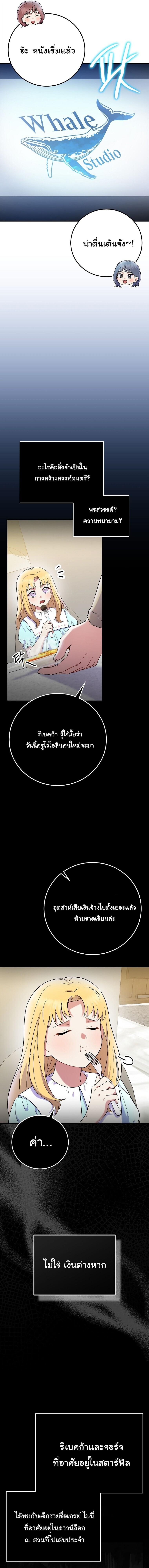 Manga-lc-com อ่านมังงะ อ่านการ์ตูน ออนไลน์ ฟรี Superstar From Age 0 ตอนที่ 1 2 3 4 5 6 7 8 9 10 11 12 13 14 ฟรี ไม่มีโฆษณา Manga-lc - อ่าน มังงะ อ่าน การ์ตูน ออนไลน์ อ่านมังงะ ฟรี