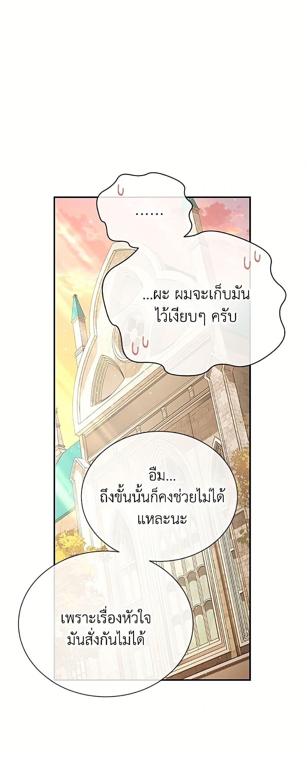 Manga-lc-com อ่านมังงะ อ่านการ์ตูน ออนไลน์ ฟรี The Soulless Duchess ตอนที่ 1 2 3 4 5 6 7 8 9 10 11 12 13 14 ฟรี ไม่มีโฆษณา Manga-lc - อ่าน มังงะ อ่าน การ์ตูน ออนไลน์ อ่านมังงะ ฟรี