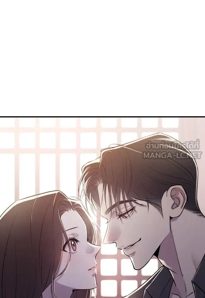 รักไร้ราคา ตอนที่ 11 รูปที่ 141
