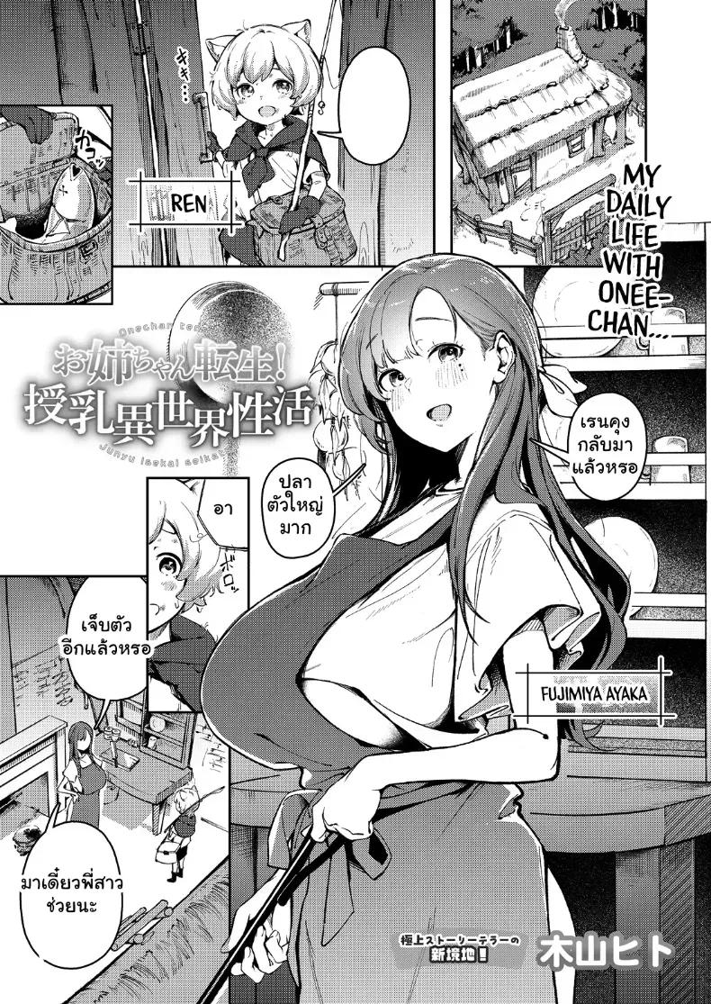 Doujin-Lc- อ่าน โดจิน มังฮวา เกาหลี ญี่ปุ่น จีน แปลไทย เกิดใหม่ต่างโลกเจอพี่สาวเสิร์ฟเต้าคาเตียง ตอนที่ 1 2 3 4 5 6 7 8 9 10 11 12 13 14 ฟรี ไม่มีโฆษณา อ่าน โดจิน Manhwa เกาหลี ญี่ปุ่น จีน เรามีครบ คัดมาให้เน้นๆ โดจิน 18+ รับประกันความฟินโดย  Doujin Lc