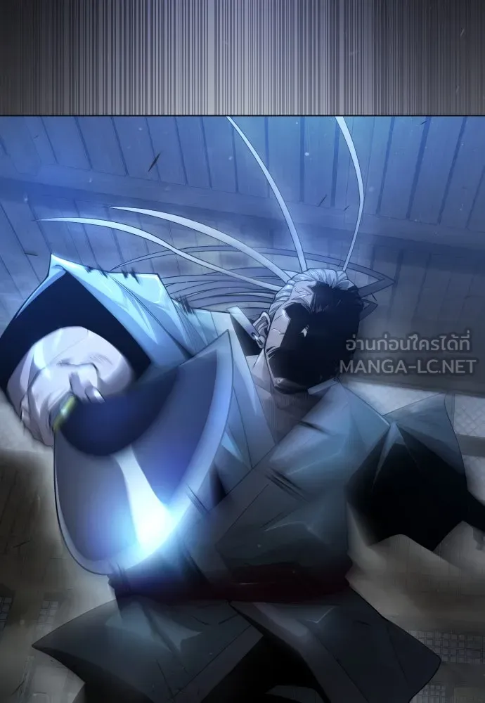 ยุคแห่งยอดมนุษย์ ตอนที่ 57 รูปที่ 30