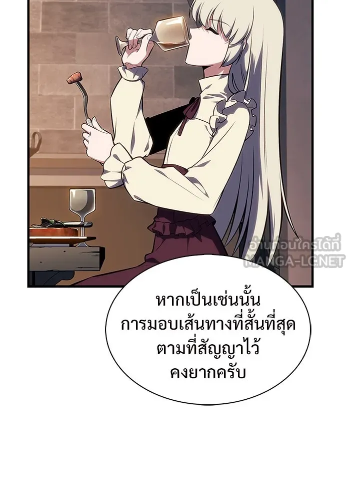 ผู้เล่นหน้าใหม่เลเวลแมกซ์ ตอนที่ 130 จักรวรรดิผู้พิทักษ์เลือดและเห รูปที่ 51