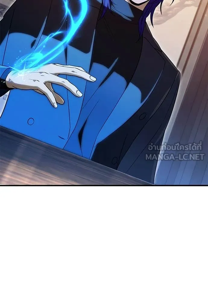 เชื่อเถอะ ฉันเป็นฮัน ตอนที่ 76 รูปที่ 87