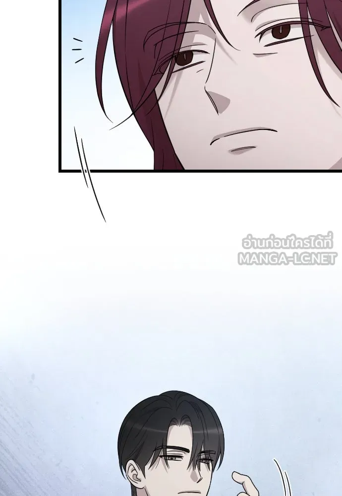 จำเลยหัวใจ ตอนที่ 72 รูปที่ 78
