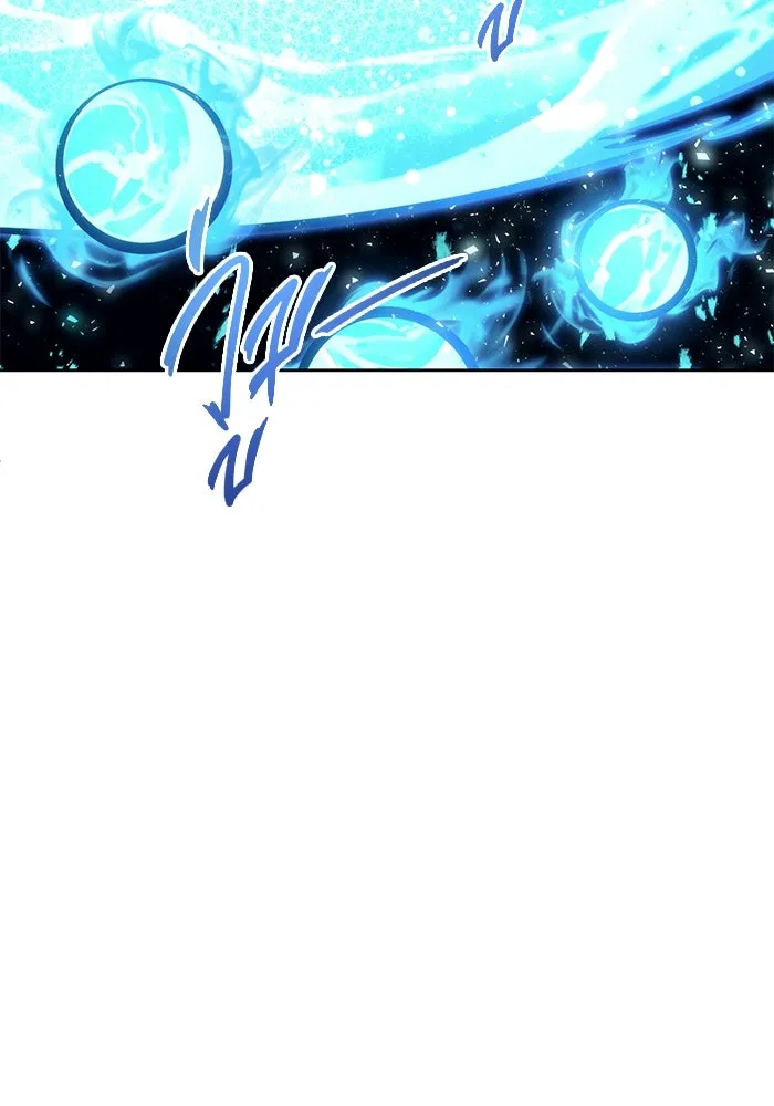 อูเร็ค มาซิโน่ ตอนที่ 20 ชอนกึม 2 รูปที่ 32