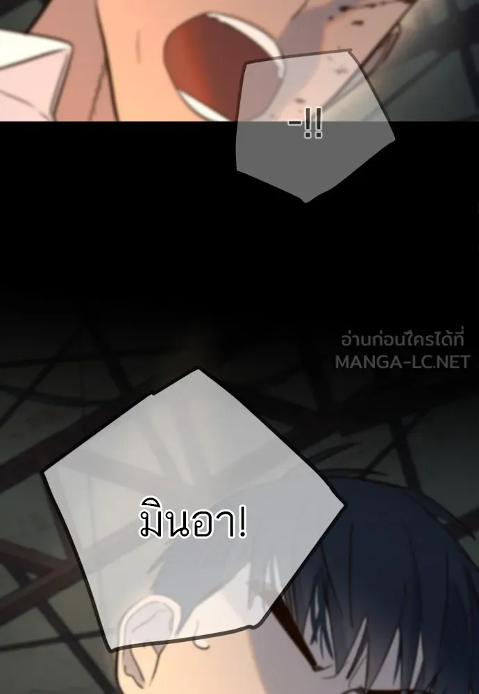 พริบตาเปลี่ยนโลก ตอนที่ 14 รูปที่ 78