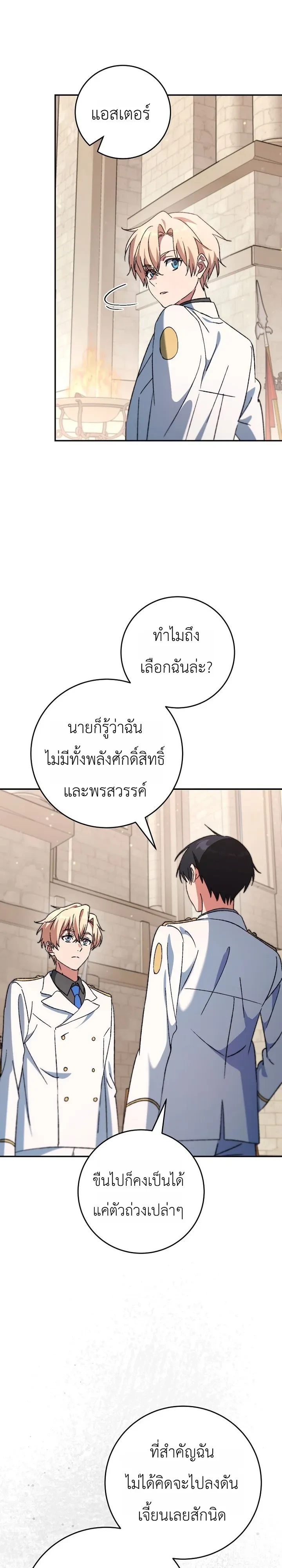 Manga-lc-com อ่านมังงะ อ่านการ์ตูน ออนไลน์ ฟรี The Academy’s Weapon Replicator นักจำลองอาวุธแห่งสถาบั ตอนที่ 1 2 3 4 5 6 7 8 9 10 11 12 13 14 ฟรี ไม่มีโฆษณา Manga-lc - อ่าน มังงะ อ่าน การ์ตูน ออนไลน์ อ่านมังงะ ฟรี