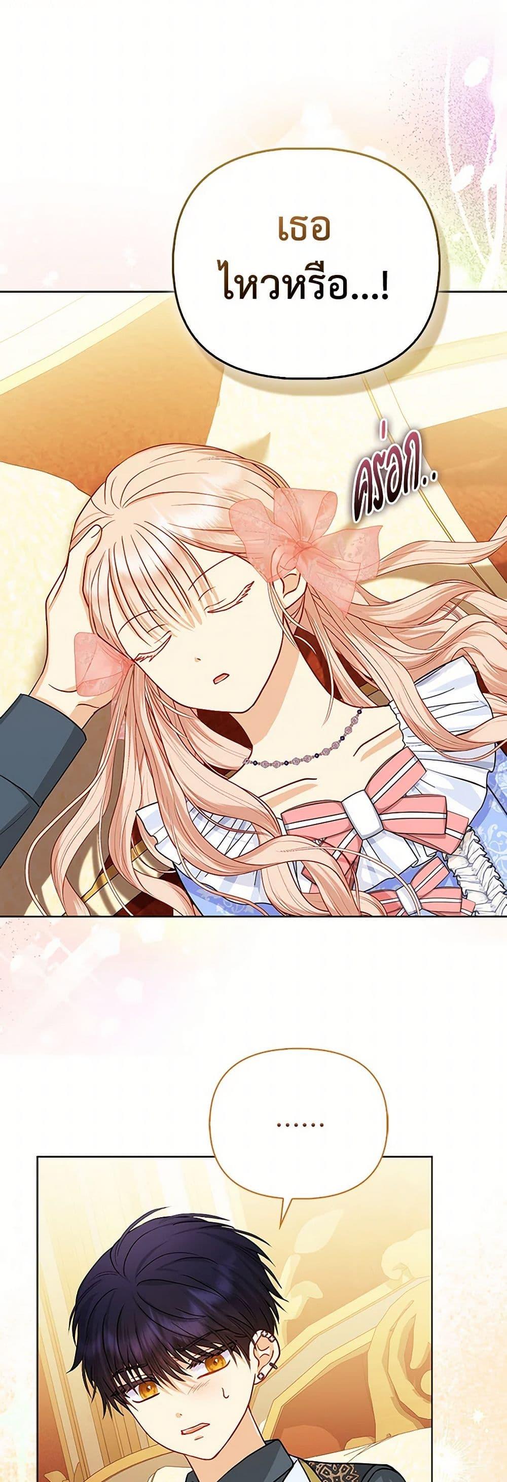 Manga-lc-com อ่านมังงะ อ่านการ์ตูน ออนไลน์ ฟรี Loved by the Villains ตอนที่ 1 2 3 4 5 6 7 8 9 10 11 12 13 14 ฟรี ไม่มีโฆษณา Manga-lc - อ่าน มังงะ อ่าน การ์ตูน ออนไลน์ อ่านมังงะ ฟรี