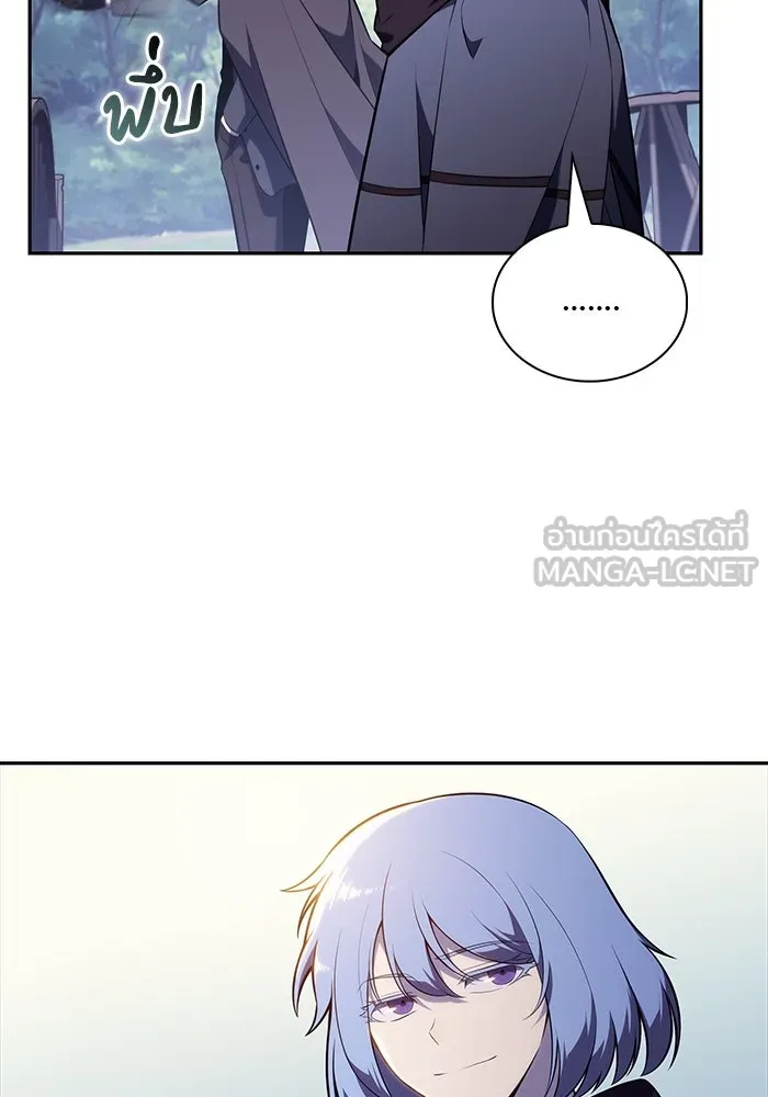 ลูกชายคนเล็กของดยุกคือมือสังหาร ตอนที่ 40 รูปที่ 132
