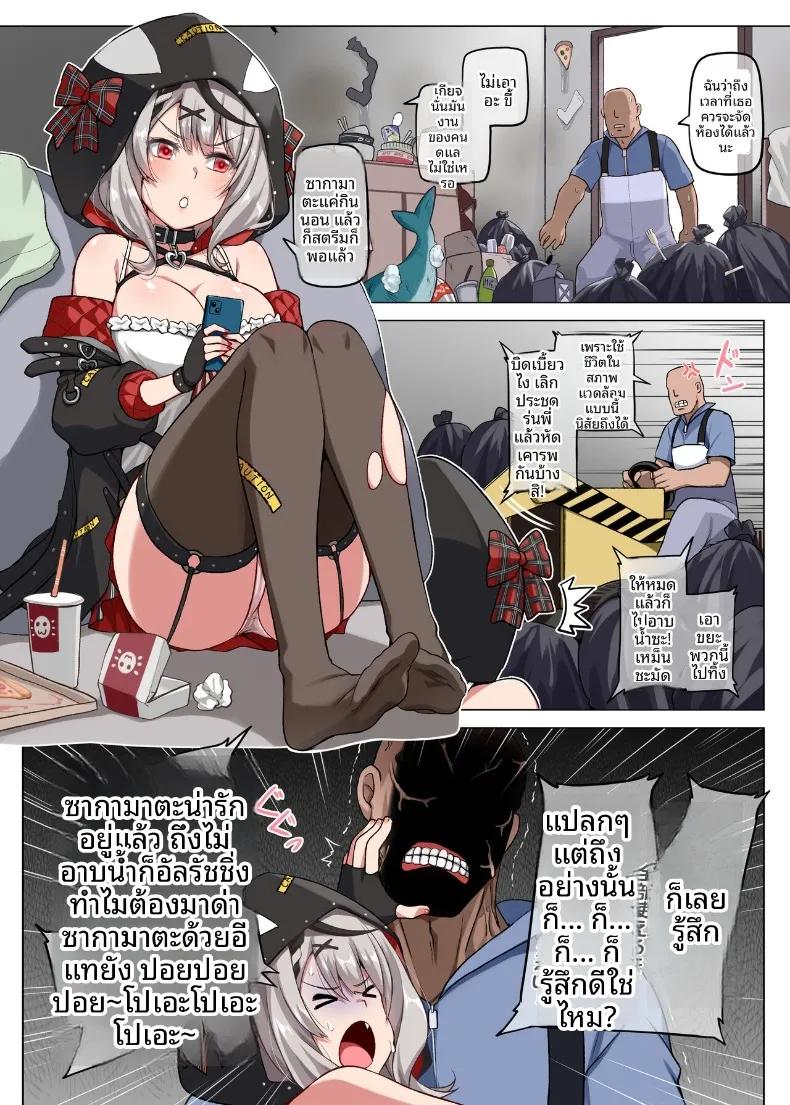Doujin-Lc- อ่าน โดจิน มังฮวา เกาหลี ญี่ปุ่น จีน แปลไทย เเผนการให้ซาคามาตะอาบน้ำ (Darkmaya) (Sakamata Chloe) ตอนที่ 1 2 3 4 5 6 7 8 9 10 11 12 13 14 ฟรี ไม่มีโฆษณา อ่าน โดจิน Manhwa เกาหลี ญี่ปุ่น จีน เรามีครบ คัดมาให้เน้นๆ โดจิน 18+ รับประกันความฟินโดย  Doujin Lc