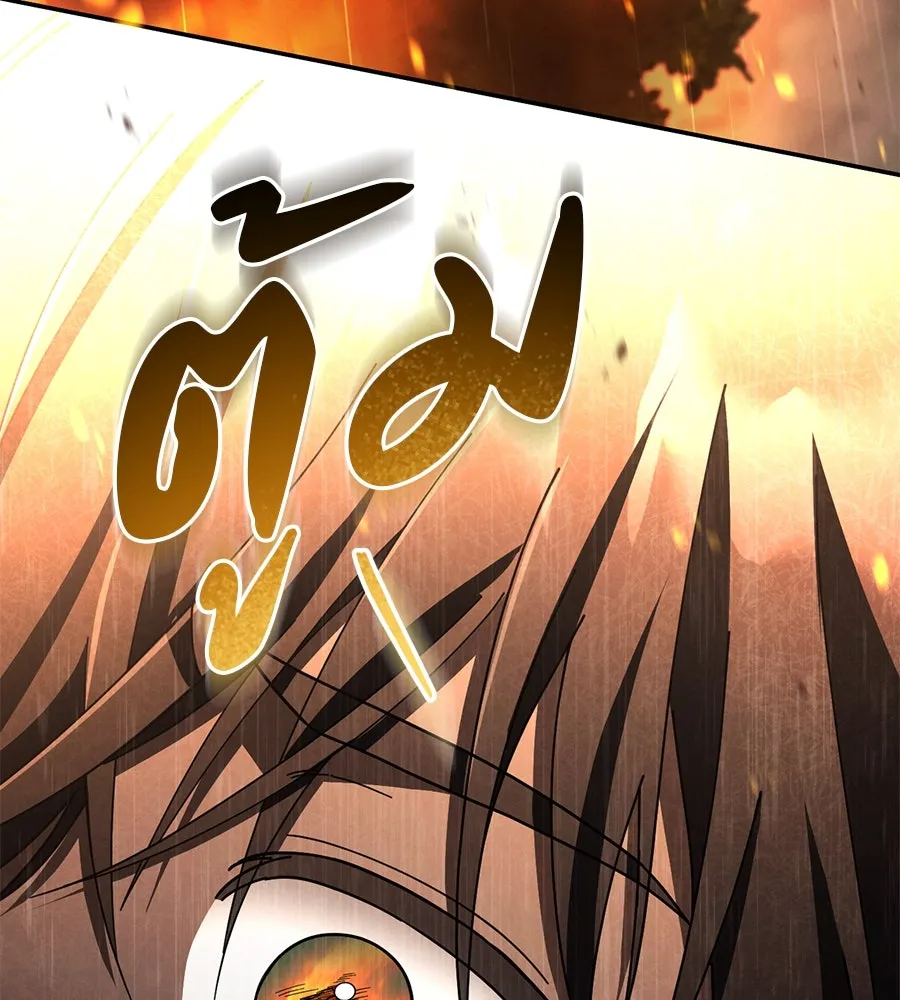 เรือนจำรัก ตอนที่ 42 รูปที่ 134