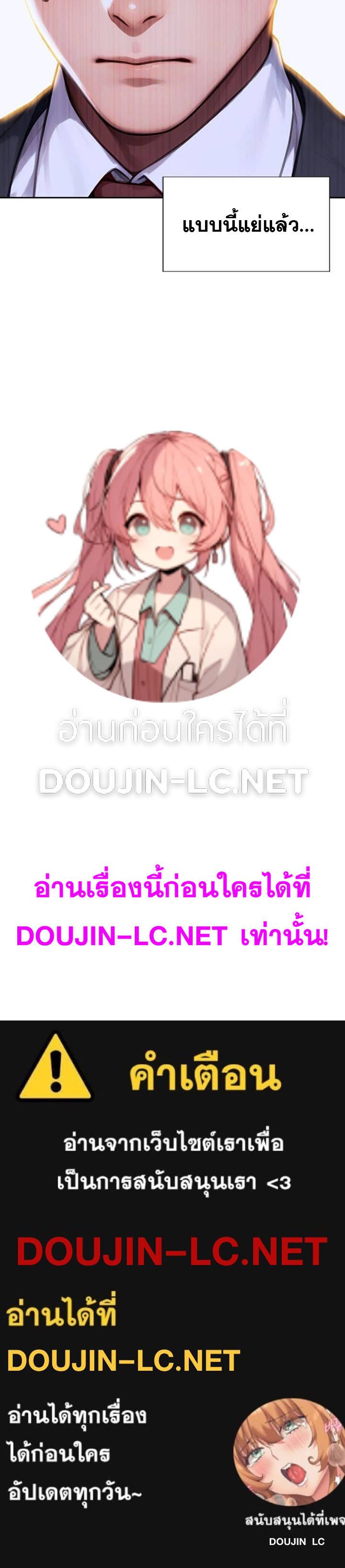 Doujin-Lc- อ่าน โดจิน มังฮวา เกาหลี ญี่ปุ่น จีน แปลไทย I Divorced My Wife ตอนที่ 1 2 3 4 5 6 7 8 9 10 11 12 13 14 ฟรี ไม่มีโฆษณา อ่าน โดจิน Manhwa เกาหลี ญี่ปุ่น จีน เรามีครบ คัดมาให้เน้นๆ โดจิน 18+ รับประกันความฟินโดย  Doujin Lc