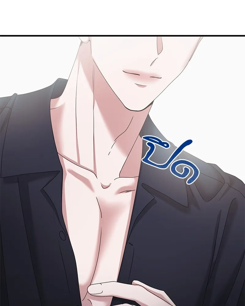 สามีที่ไม่ได้ขอ ตอนที่ 30 รูปที่ 59