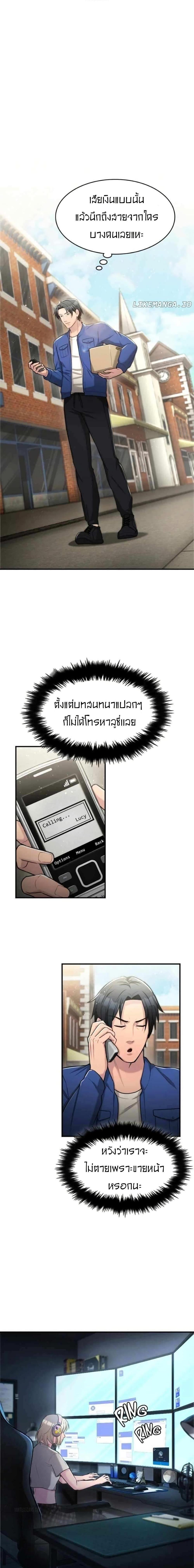 Manga-lc-com อ่านมังงะ อ่านการ์ตูน ออนไลน์ ฟรี Paranoid Mage ตอนที่ 1 2 3 4 5 6 7 8 9 10 11 12 13 14 ฟรี ไม่มีโฆษณา Manga-lc - อ่าน มังงะ อ่าน การ์ตูน ออนไลน์ อ่านมังงะ ฟรี
