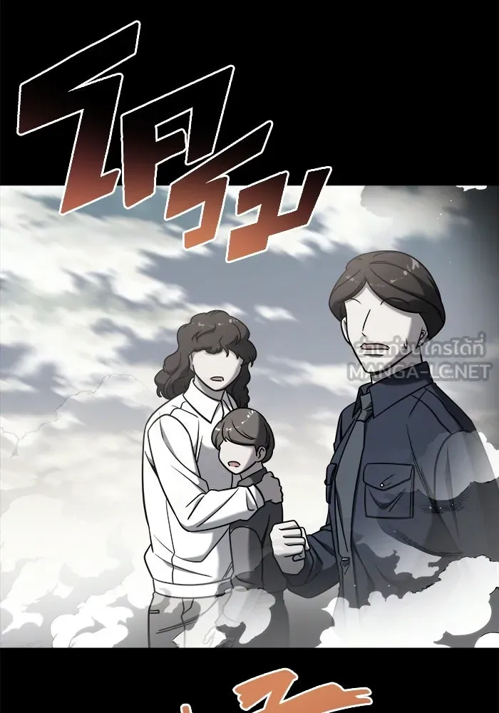 วายร้ายก็อยากมีรัก ตอนที่ 3 รูปที่ 108