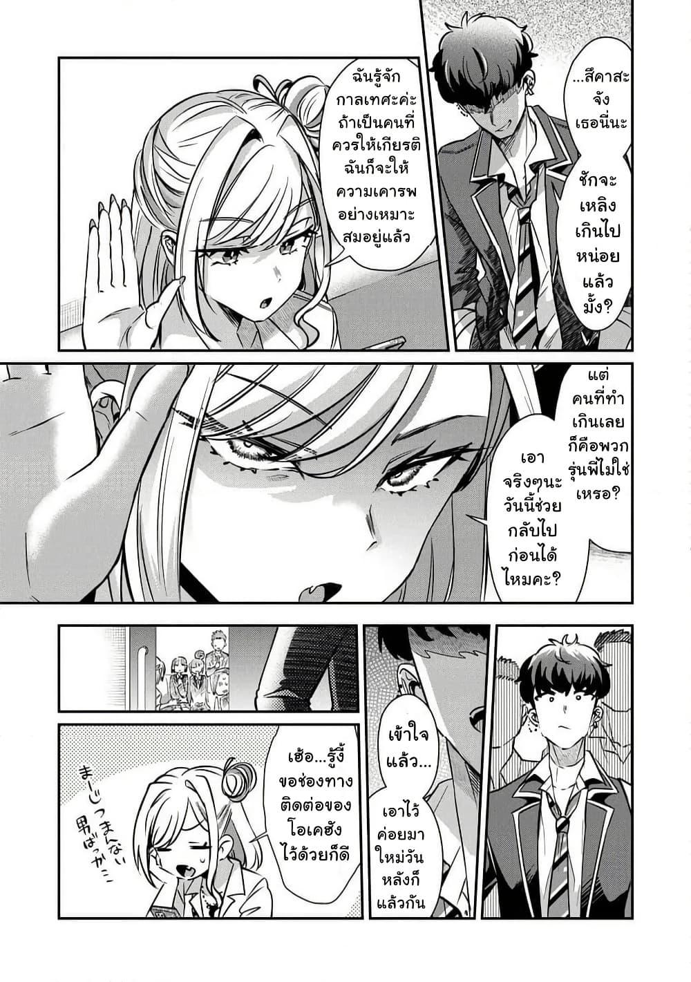 Manga-lc-com อ่านมังงะ อ่านการ์ตูน ออนไลน์ ฟรี Kounai Sandai Bijo No Himo Shite ตอนที่ 1 2 3 4 5 6 7 8 9 10 11 12 13 14 ฟรี ไม่มีโฆษณา Manga-lc - อ่าน มังงะ อ่าน การ์ตูน ออนไลน์ อ่านมังงะ ฟรี