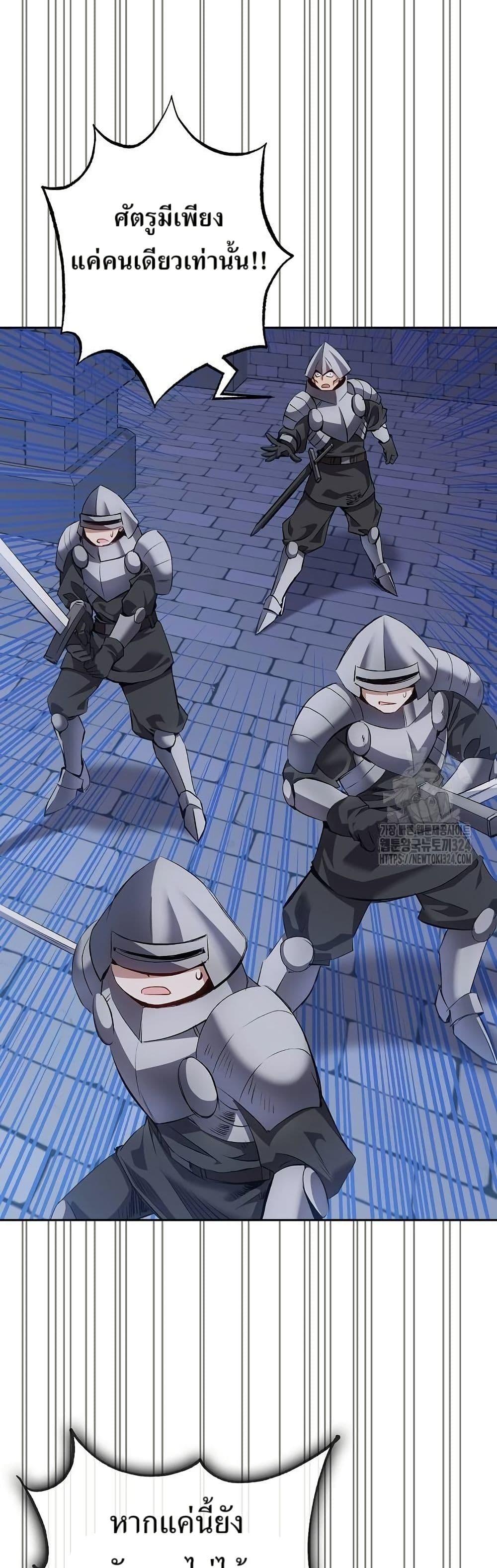 Manga-lc-com อ่านมังงะ อ่านการ์ตูน ออนไลน์ ฟรี Kill the Emperor ตอนที่ 1 2 3 4 5 6 7 8 9 10 11 12 13 14 ฟรี ไม่มีโฆษณา Manga-lc - อ่าน มังงะ อ่าน การ์ตูน ออนไลน์ อ่านมังงะ ฟรี