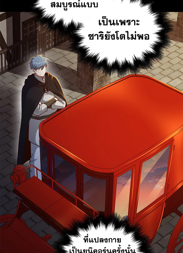 Manga-lc-com อ่านมังงะ อ่านการ์ตูน ออนไลน์ ฟรี The Lord of Coins ตอนที่ 1 2 3 4 5 6 7 8 9 10 11 12 13 14 ฟรี ไม่มีโฆษณา Manga-lc - อ่าน มังงะ อ่าน การ์ตูน ออนไลน์ อ่านมังงะ ฟรี