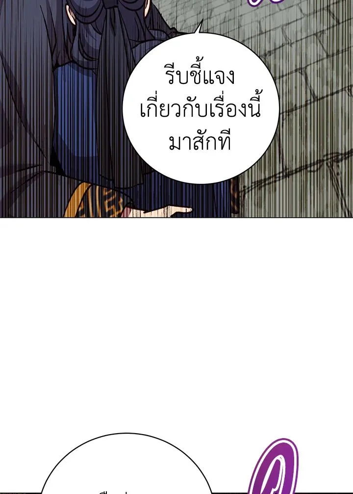 The Max Level Hero Has Returned การกล_บมาของว_รบ_ร_ษเวลต_น ตอนที่ ตอนที่ 194 รูปที่ 33