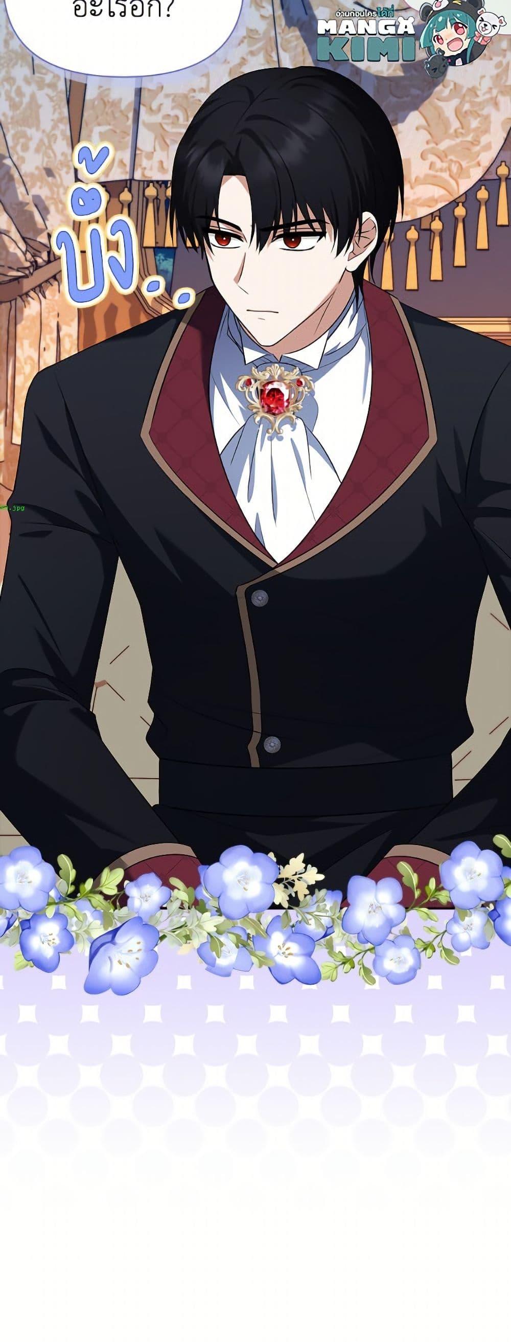 Manga-lc-com อ่านมังงะ อ่านการ์ตูน ออนไลน์ ฟรี The Gangster Baby of the Duke’s Family ตอนที่ 1 2 3 4 5 6 7 8 9 10 11 12 13 14 ฟรี ไม่มีโฆษณา Manga-lc - อ่าน มังงะ อ่าน การ์ตูน ออนไลน์ อ่านมังงะ ฟรี