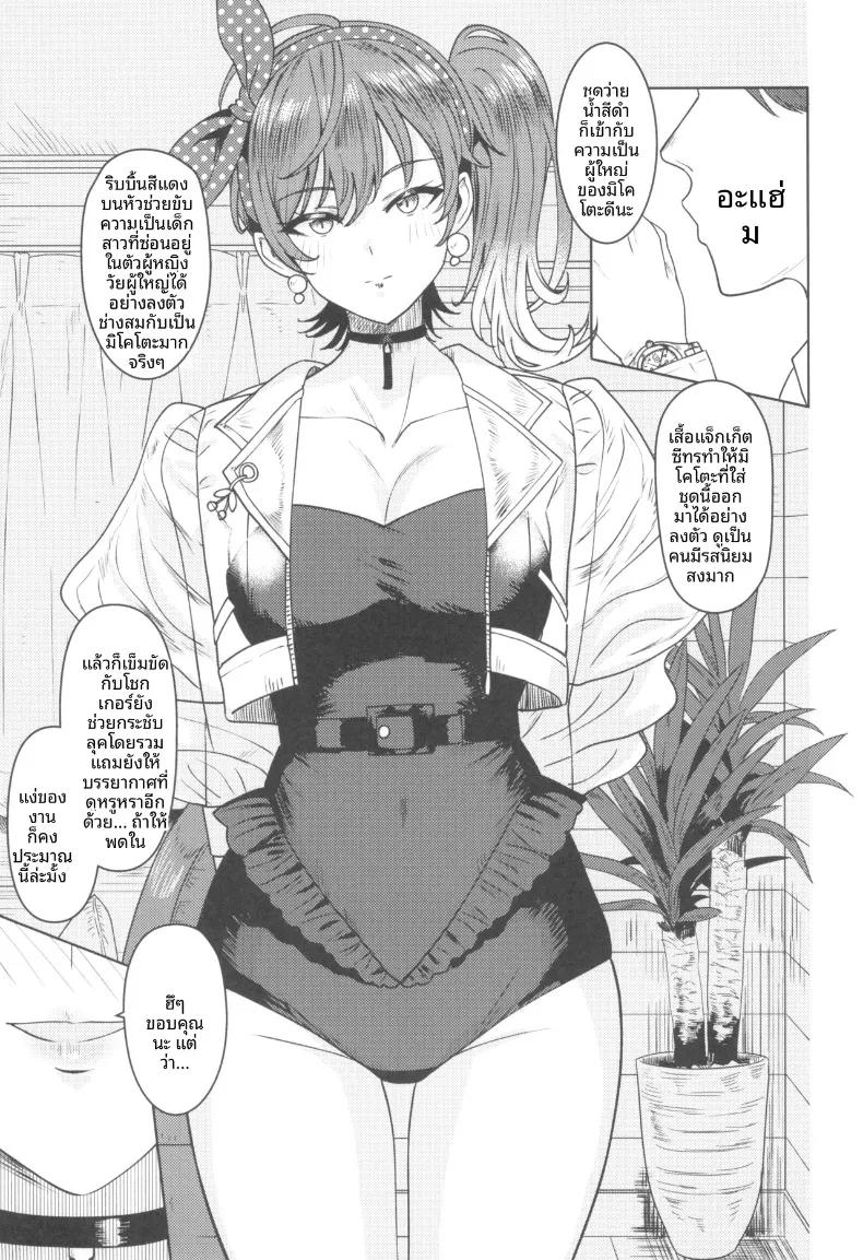 Doujin-Lc- อ่าน โดจิน มังฮวา เกาหลี ญี่ปุ่น จีน แปลไทย มองฉันให้มากกว่านี้สิ (Tsurui) ตอนที่ 1 2 3 4 5 6 7 8 9 10 11 12 13 14 ฟรี ไม่มีโฆษณา อ่าน โดจิน Manhwa เกาหลี ญี่ปุ่น จีน เรามีครบ คัดมาให้เน้นๆ โดจิน 18+ รับประกันความฟินโดย  Doujin Lc