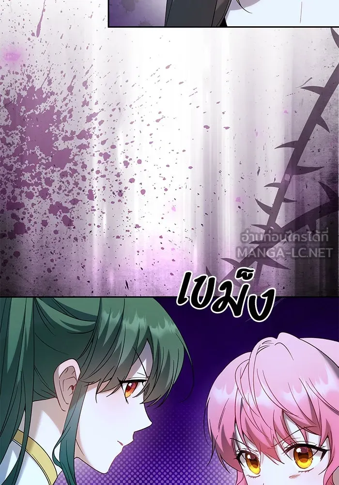 หวานใจสุดโหดโหมดเชื่อง ตอนที่ 72 รูปที่ 36