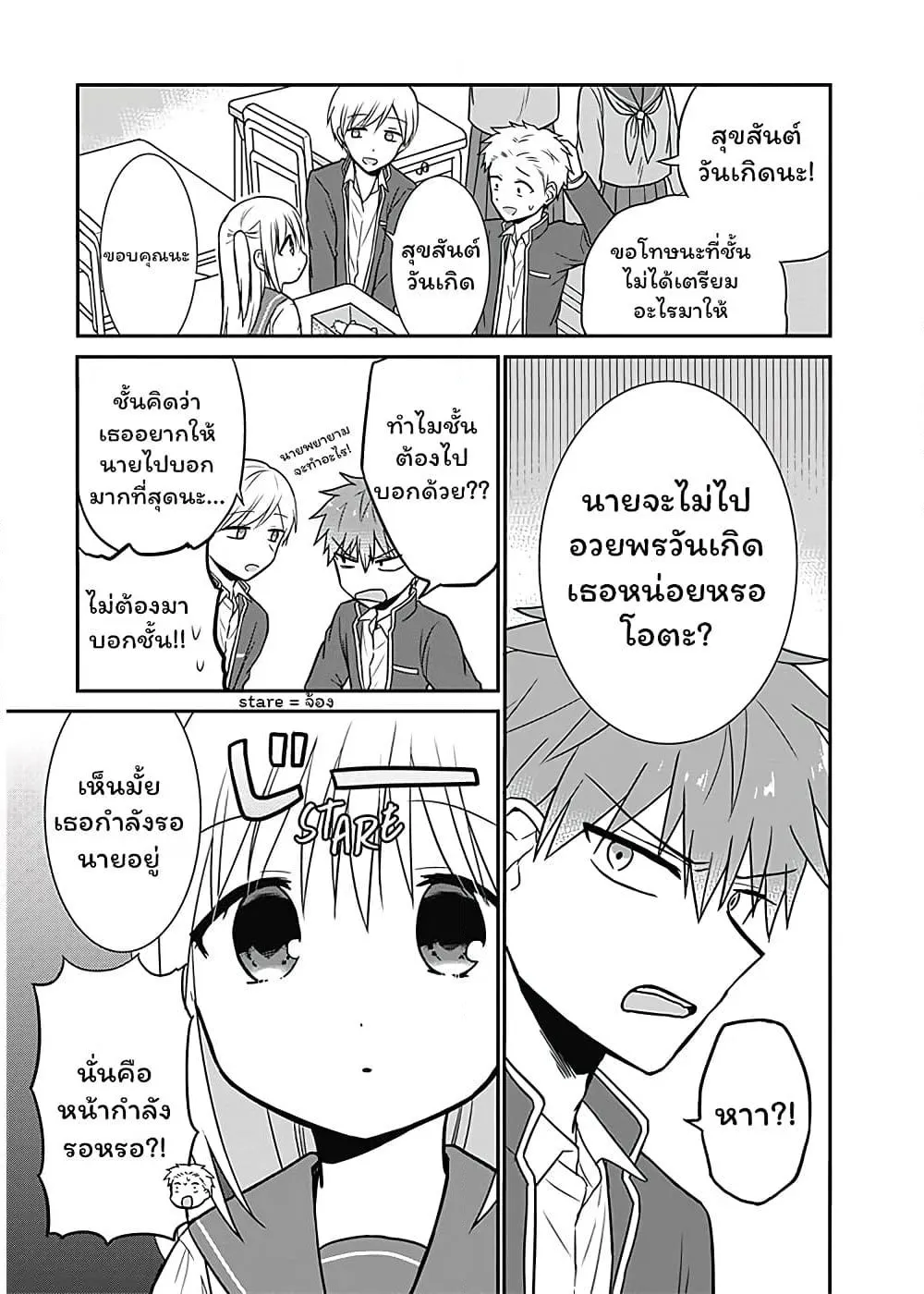 Manga-lc-com อ่านมังงะ อ่านการ์ตูน ออนไลน์ ฟรี Expressionless Kashiwada-san and Emotional Oota-kun ตอนที่ 1 2 3 4 5 6 7 8 9 10 11 12 13 14 ฟรี ไม่มีโฆษณา Manga-lc - อ่าน มังงะ อ่าน การ์ตูน ออนไลน์ อ่านมังงะ ฟรี