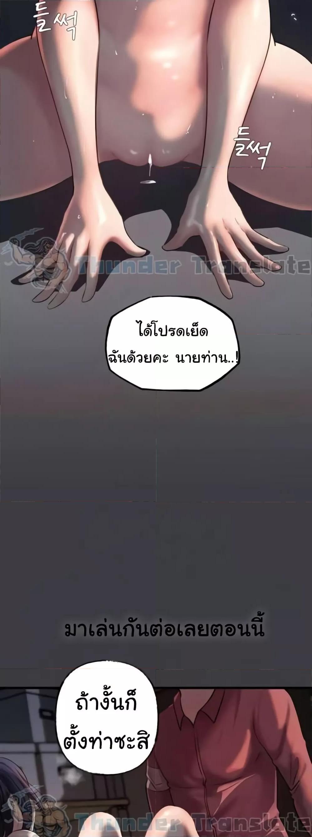 Doujin-Lc- อ่าน โดจิน มังฮวา เกาหลี ญี่ปุ่น จีน แปลไทย Not the Daughter, but the Mother ตอนที่ 1 2 3 4 5 6 7 8 9 10 11 12 13 14 ฟรี ไม่มีโฆษณา อ่าน โดจิน Manhwa เกาหลี ญี่ปุ่น จีน เรามีครบ คัดมาให้เน้นๆ โดจิน 18+ รับประกันความฟินโดย  Doujin Lc