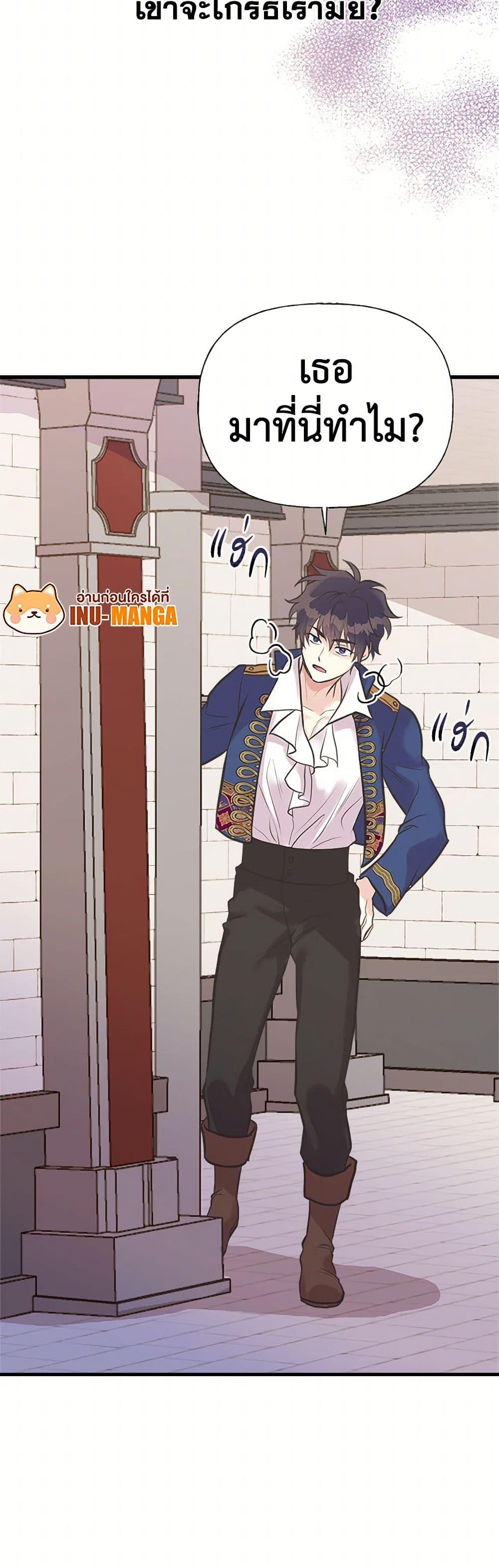 Manga-lc-com อ่านมังงะ อ่านการ์ตูน ออนไลน์ ฟรี My Sister Picked up the Male Lead ตอนที่ 1 2 3 4 5 6 7 8 9 10 11 12 13 14 ฟรี ไม่มีโฆษณา Manga-lc - อ่าน มังงะ อ่าน การ์ตูน ออนไลน์ อ่านมังงะ ฟรี