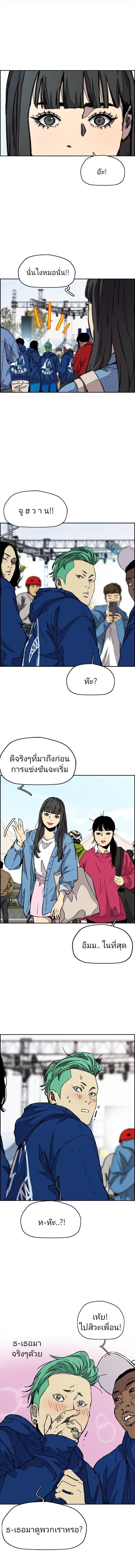 Manga-lc-com อ่านมังงะ อ่านการ์ตูน ออนไลน์ ฟรี Wind Breaker ปั่นสู้ฝัน ตอนที่ 1 2 3 4 5 6 7 8 9 10 11 12 13 14 ฟรี ไม่มีโฆษณา Manga-lc - อ่าน มังงะ อ่าน การ์ตูน ออนไลน์ อ่านมังงะ ฟรี