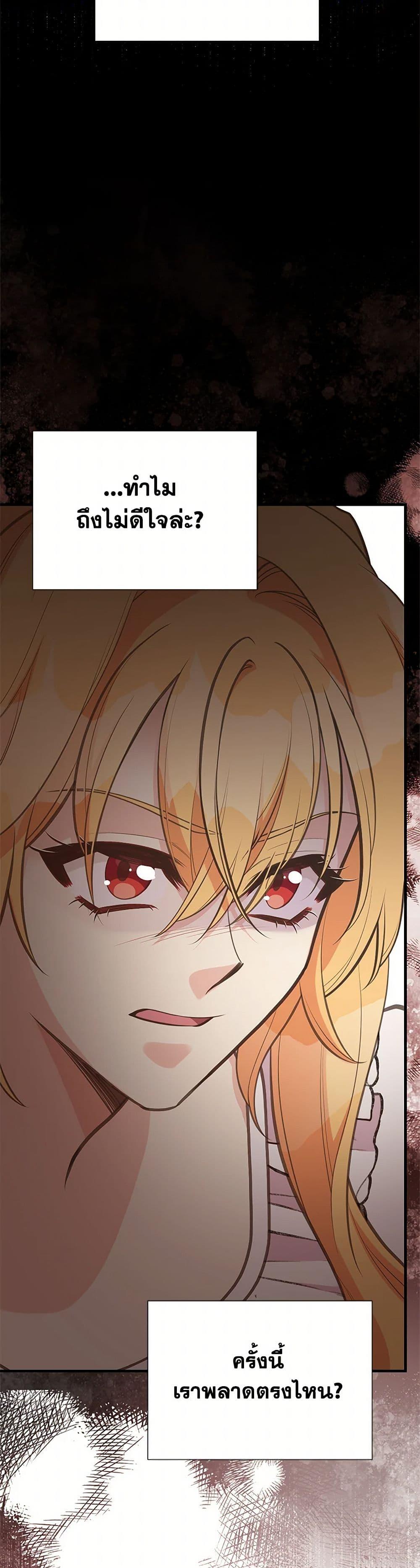 Manga-lc-com อ่านมังงะ อ่านการ์ตูน ออนไลน์ ฟรี My Sister Picked up the Male Lead ตอนที่ 1 2 3 4 5 6 7 8 9 10 11 12 13 14 ฟรี ไม่มีโฆษณา Manga-lc - อ่าน มังงะ อ่าน การ์ตูน ออนไลน์ อ่านมังงะ ฟรี