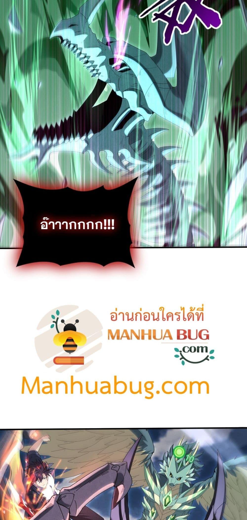 Manga-lc-com อ่านมังงะ อ่านการ์ตูน ออนไลน์ ฟรี IamDrakoMajs ตอนที่ 1 2 3 4 5 6 7 8 9 10 11 12 13 14 ฟรี ไม่มีโฆษณา Manga-lc - อ่าน มังงะ อ่าน การ์ตูน ออนไลน์ อ่านมังงะ ฟรี