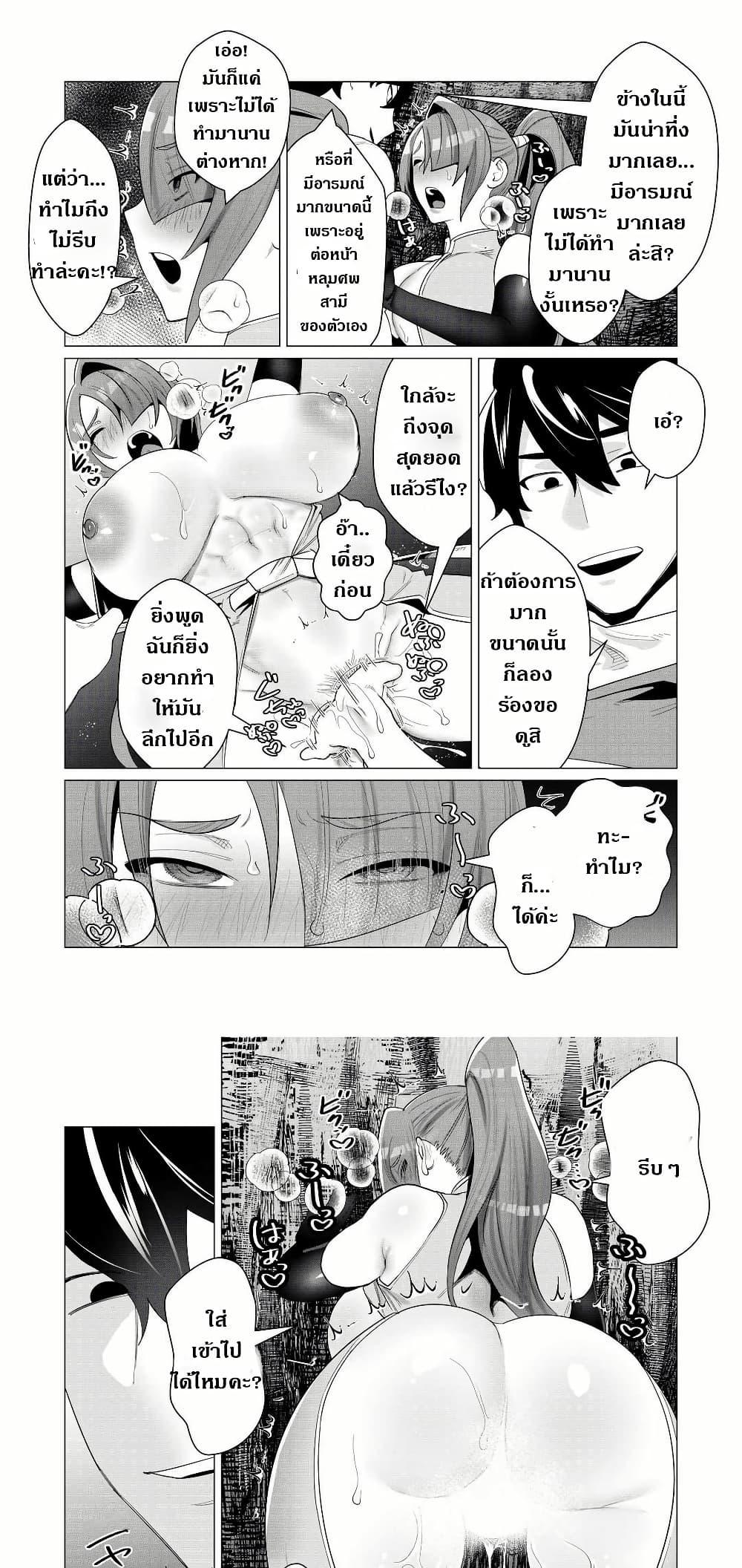 Manga-lc-com อ่านมังงะ อ่านการ์ตูน ออนไลน์ ฟรี The Hero Wants a Married Woman as a Reward ตอนที่ 1 2 3 4 5 6 7 8 9 10 11 12 13 14 ฟรี ไม่มีโฆษณา Manga-lc - อ่าน มังงะ อ่าน การ์ตูน ออนไลน์ อ่านมังงะ ฟรี