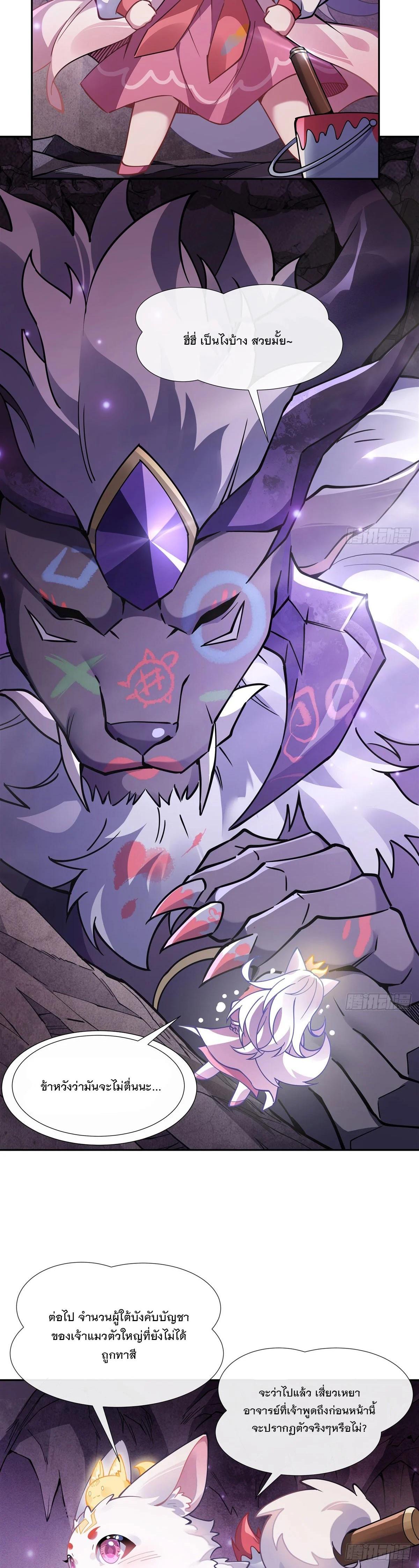 Manga-lc-com อ่านมังงะ อ่านการ์ตูน ออนไลน์ ฟรี My Female Disciples are all Future Masters of the Heavens ตอนที่ 1 2 3 4 5 6 7 8 9 10 11 12 13 14 ฟรี ไม่มีโฆษณา Manga-lc - อ่าน มังงะ อ่าน การ์ตูน ออนไลน์ อ่านมังงะ ฟรี